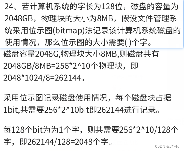 [外链图片转存失败,源站可能有防盗链机制,建议将图片保存下来直接上传(img-mMq1fBwT-1687625716056)(C:\Users\Glacialerisa\AppData\Roaming\Typora\typora-user-images\image-20221030114412844.png)]