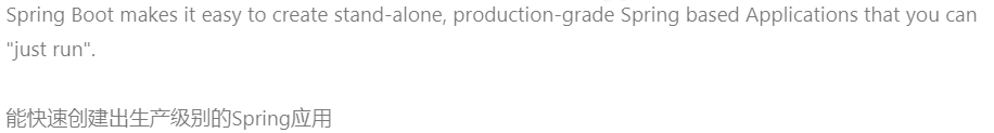 【SpringBoot 2】(一)基础知识了解学习