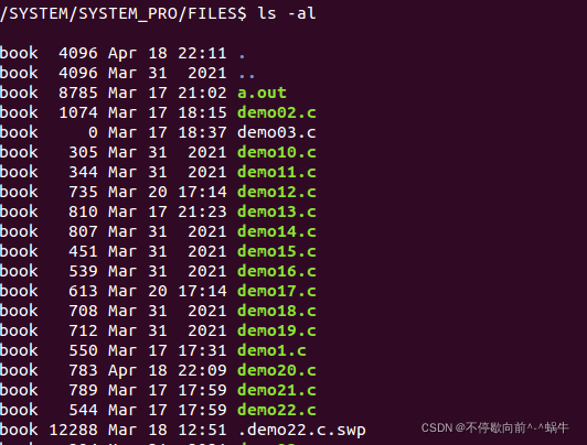 swap file .swp already exists