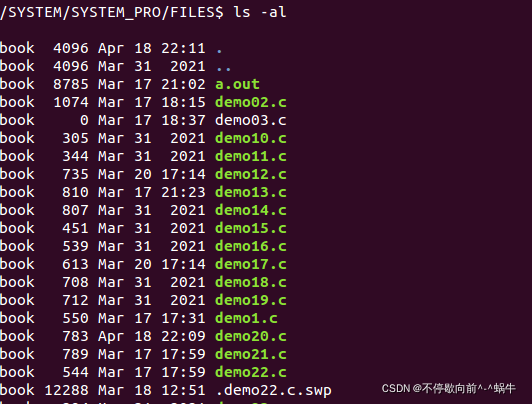 swap file .swp already exists