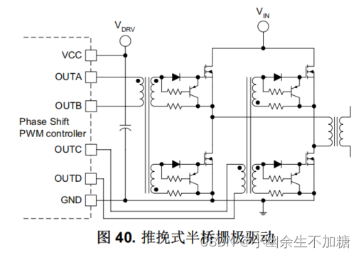 MOSFET 和 IGBT 栅极驱动器电路的基本原理学习笔记（六）变压器耦合栅极驱动