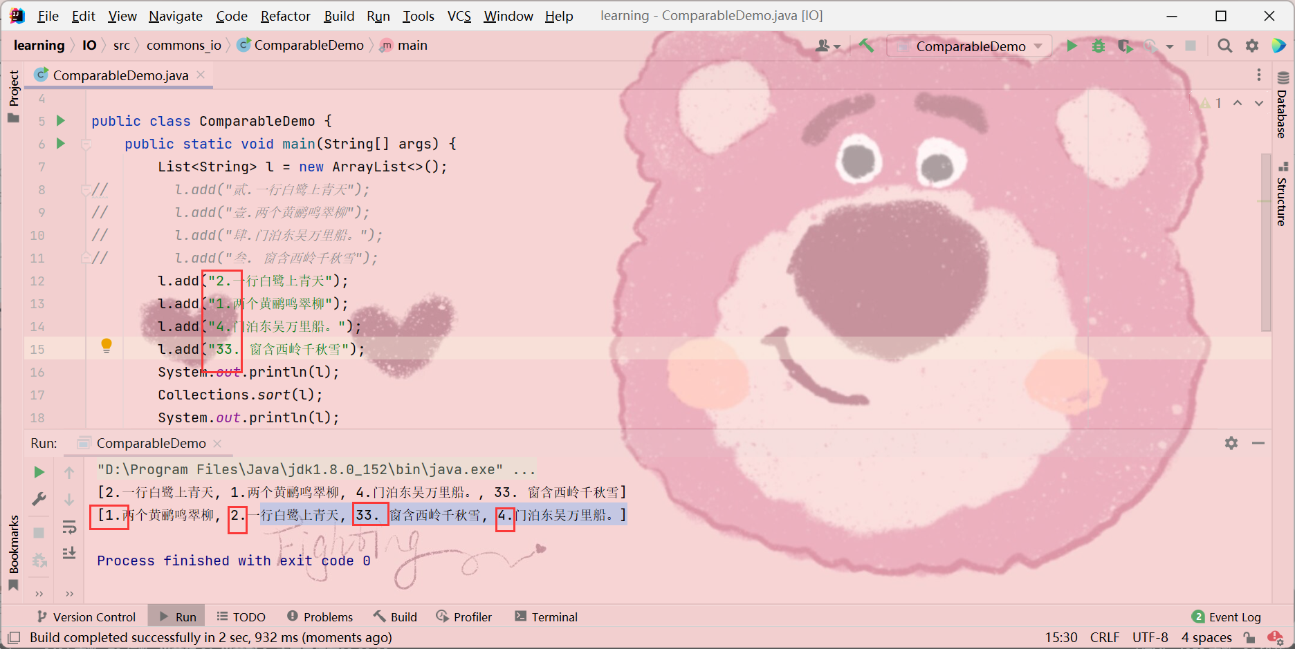 java基础:Collections 工具类_若依框架collections工具类用在哪里了-CSDN博客