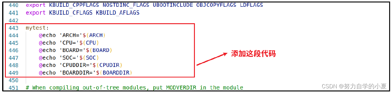 输出变量值