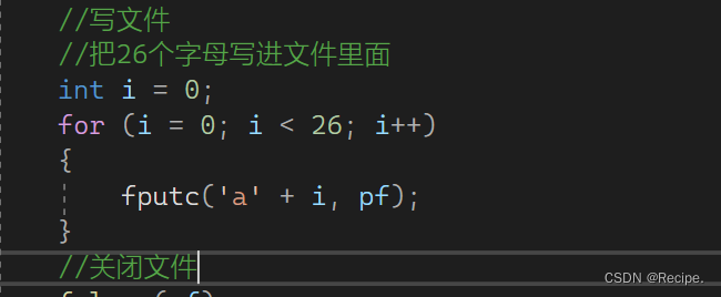 C语言——文件操作(1)