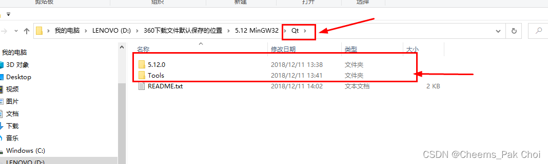 Windows下QT Creator安装MinGW 32bit编译器