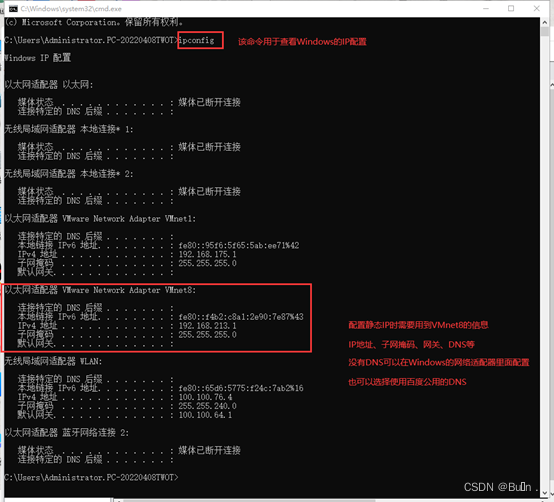 VMware Workstation 及CentOS7镜像安装教程（超级详细版）_vm镜像CSDN博客
