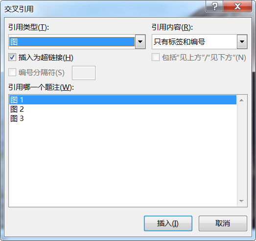 word中图片自动编号和与文字编号对应及自动更新