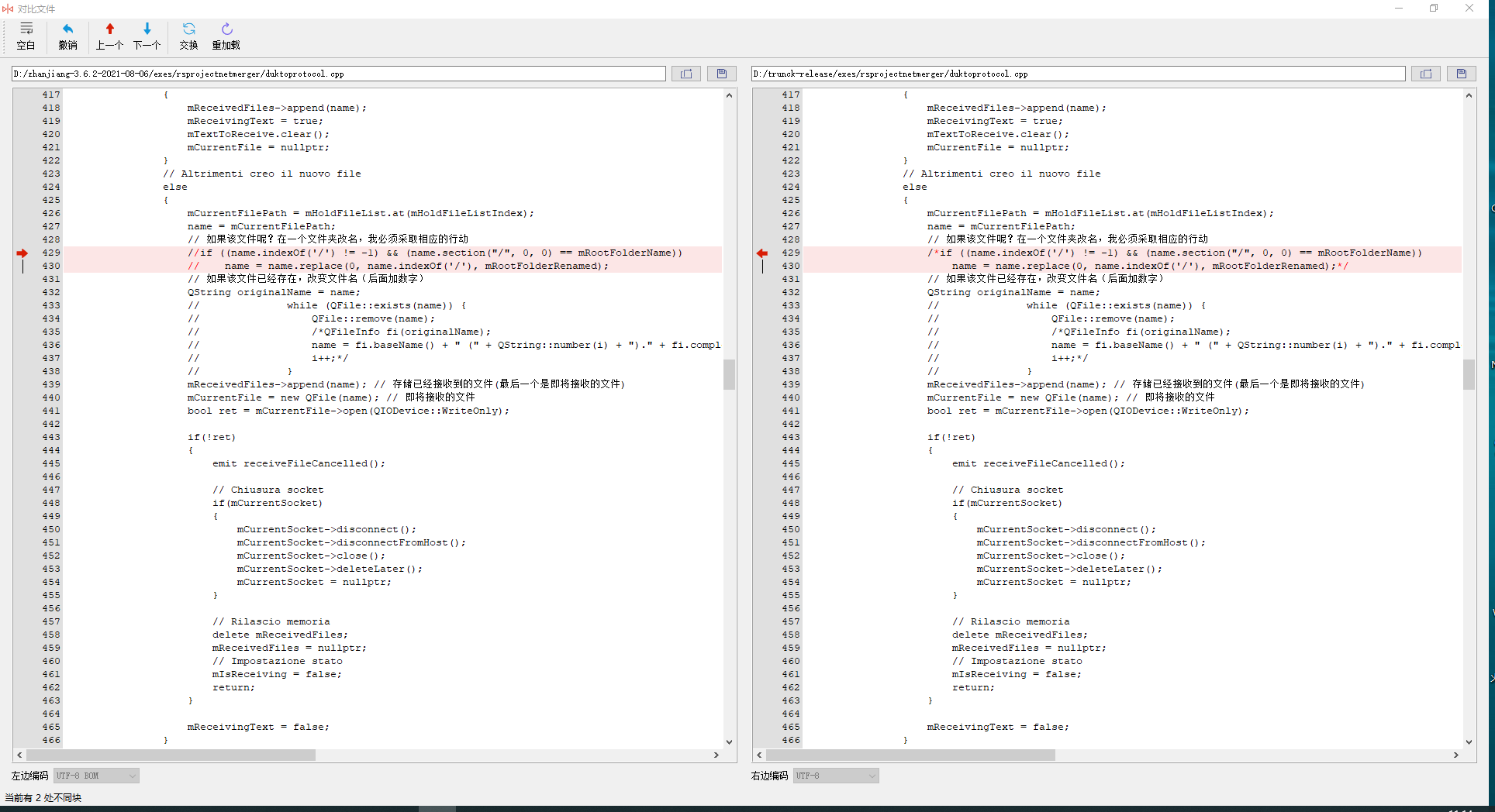 CC Compare发布，再见了beyoned Compare, 用qt自己写了个代码对比同步工具，大家给提提建议呢-CSDN博客