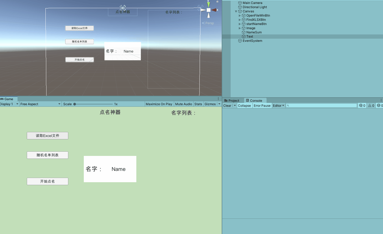 请添加图片描述