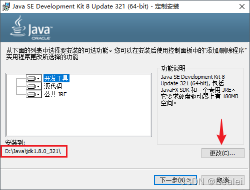 请添加图片描述