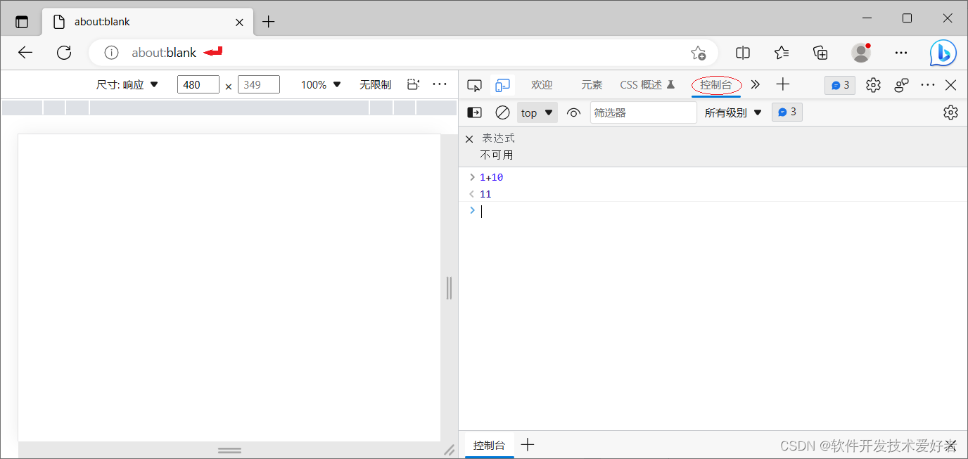 JavaScript面向对象编程再讲