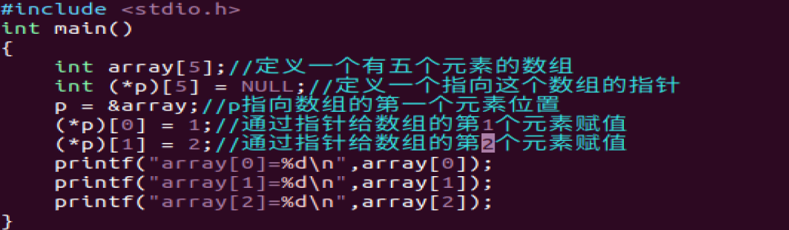 C language array pointer and pointer array instance demonstration ...