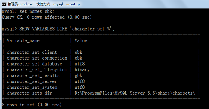 MySQL数据库入门到大牛_02_MySQL环境搭建、演示使用、图形化管理工具、一二章练习