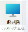 Windows完全卸载MySQL后再下载安装（附安装包）