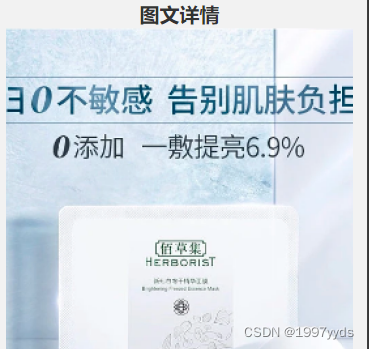 微信小程序图片宽高自适应