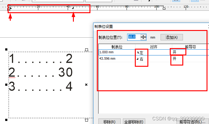 word cdr 目录 段落 文本