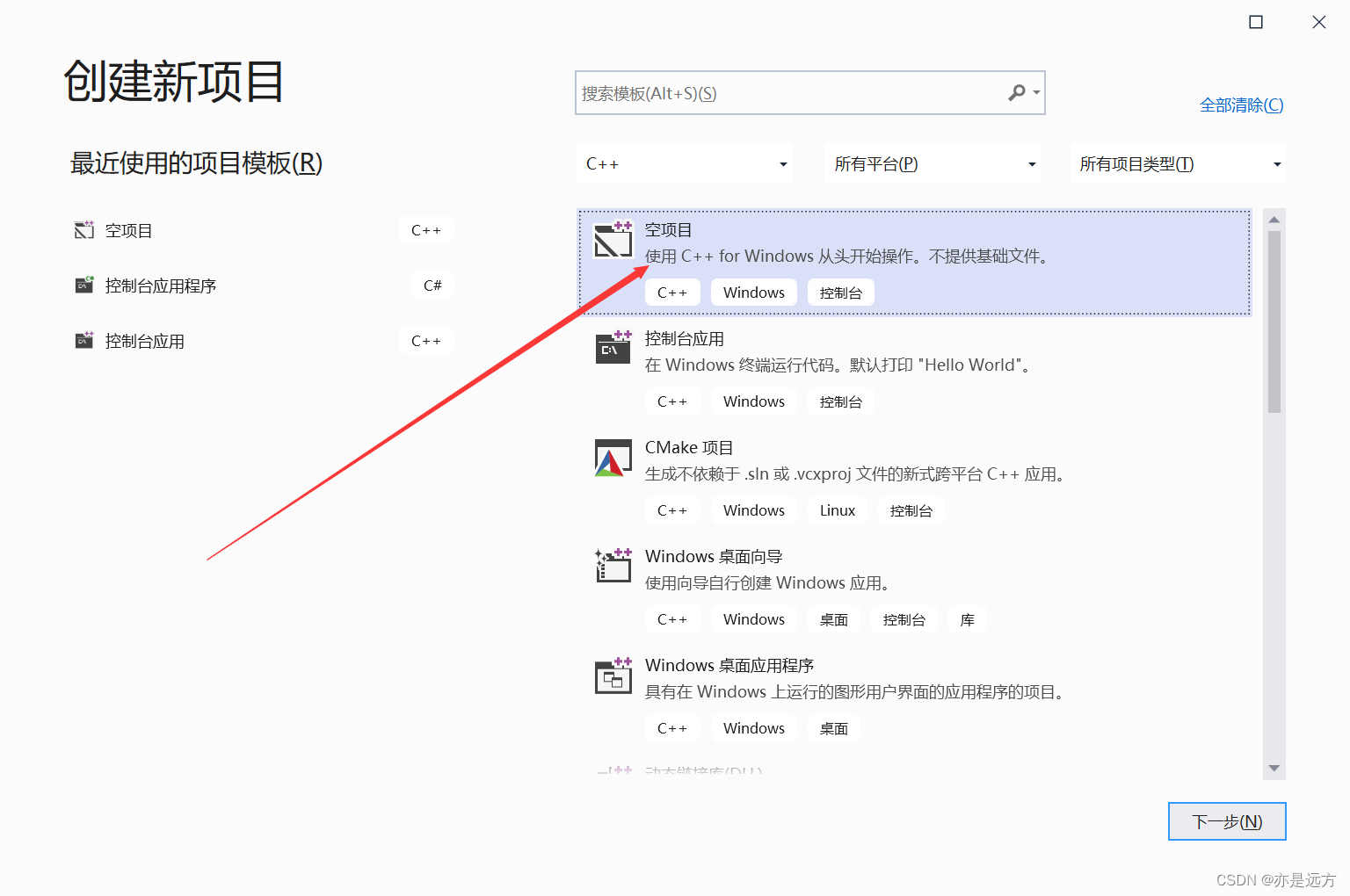 请添加图片描述