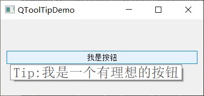 [PyQt5]基本控件4 - 文本提示QToolTip