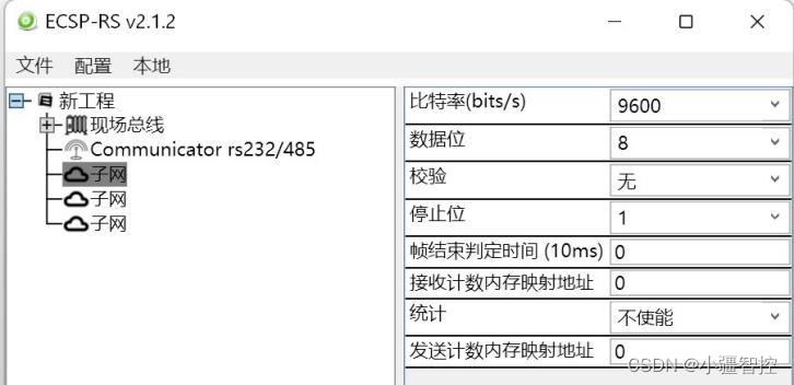 配置案例丨小疆智控Profinet转RS232网关连接XK3190-A33E称重显示器