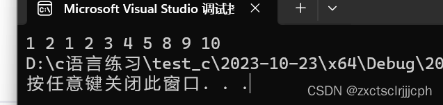结果
