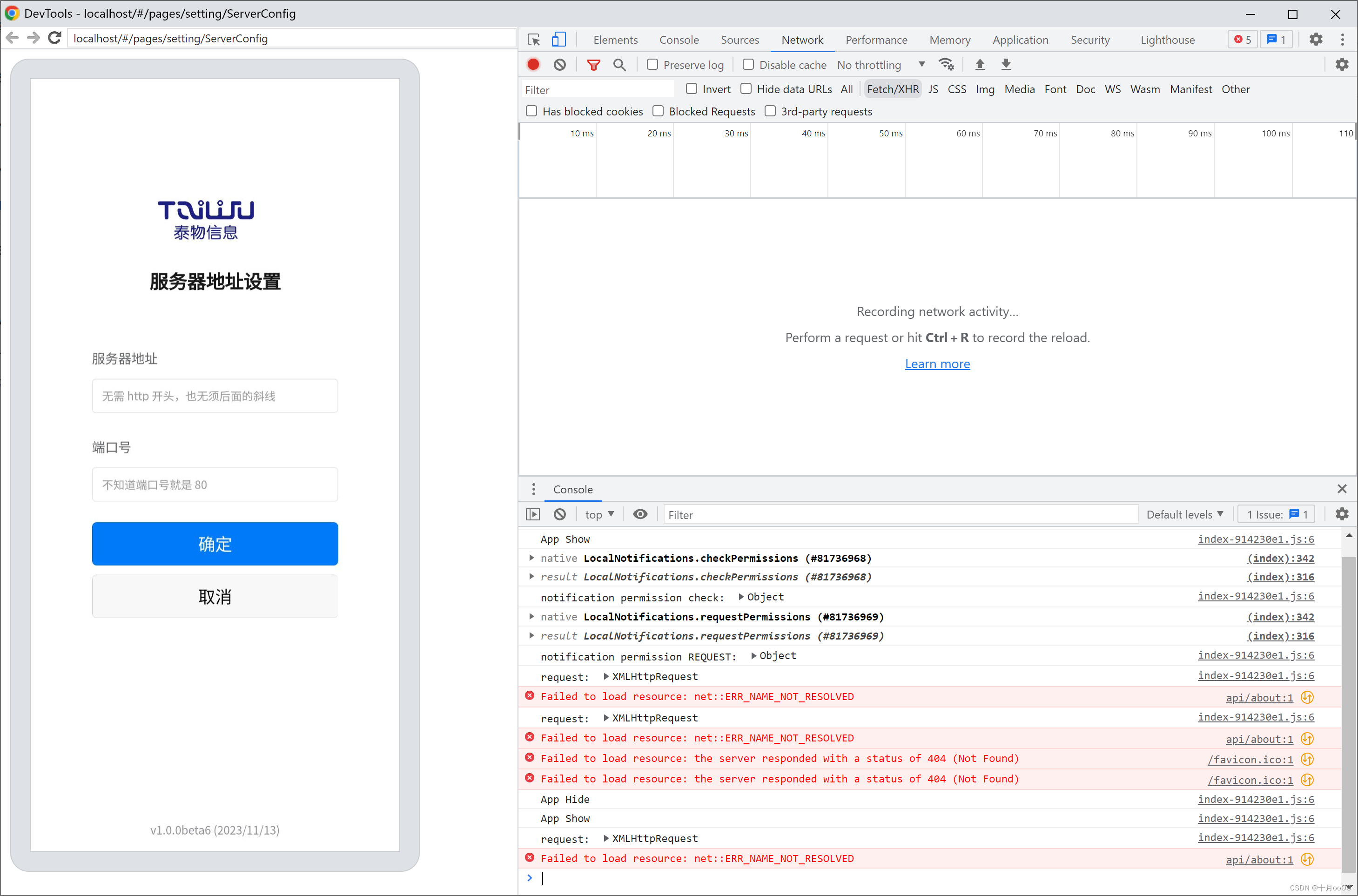 你知道调试一个 Web 的 Android 应用有多麻烦吗 AndroidStudio uniapp Capacitor