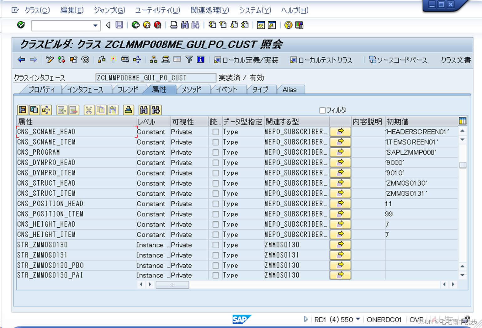 Ok Code SAP采购订单屏幕BADI增强(实例)_sap 采购订单屏幕增强-CSDN博客