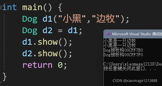 请添加图片描述