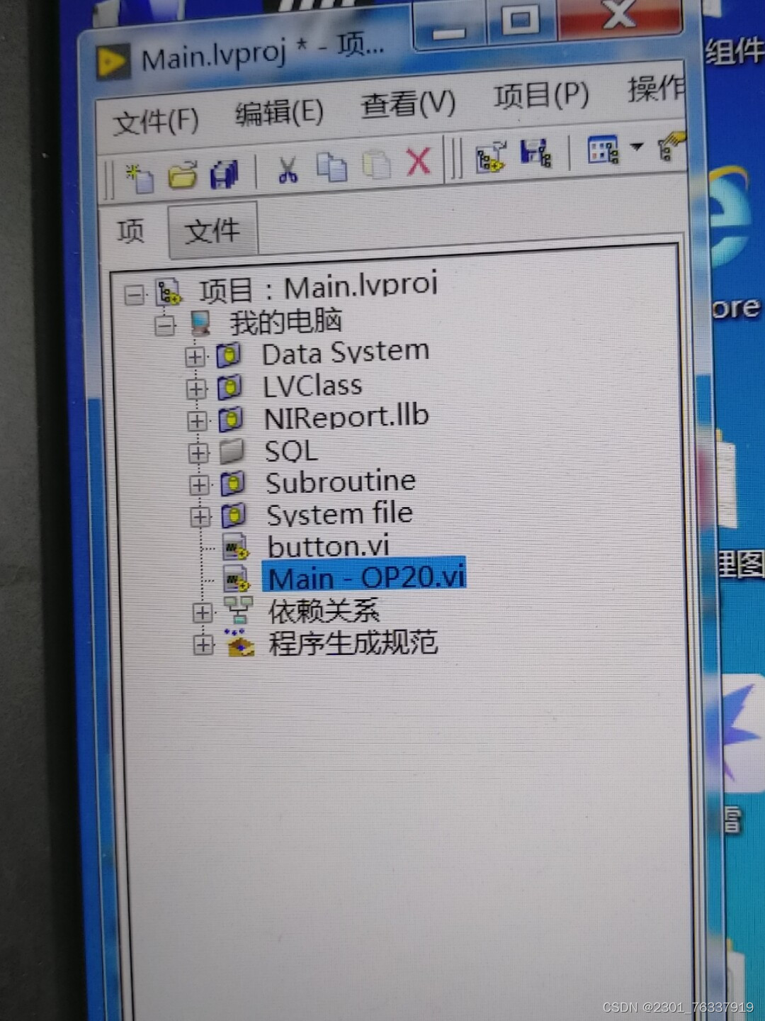 Labview 