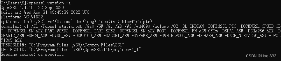 OpenSSL安装使用（二）：OpenSSL安装说明