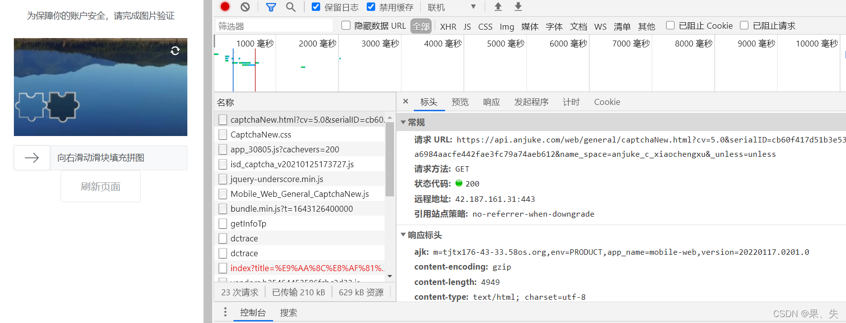 请添加图片描述