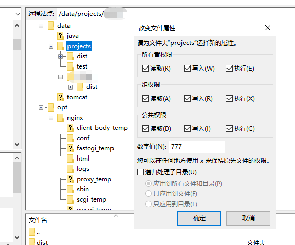 【nginx安装及部署教程】-鸿蒙开发者社区