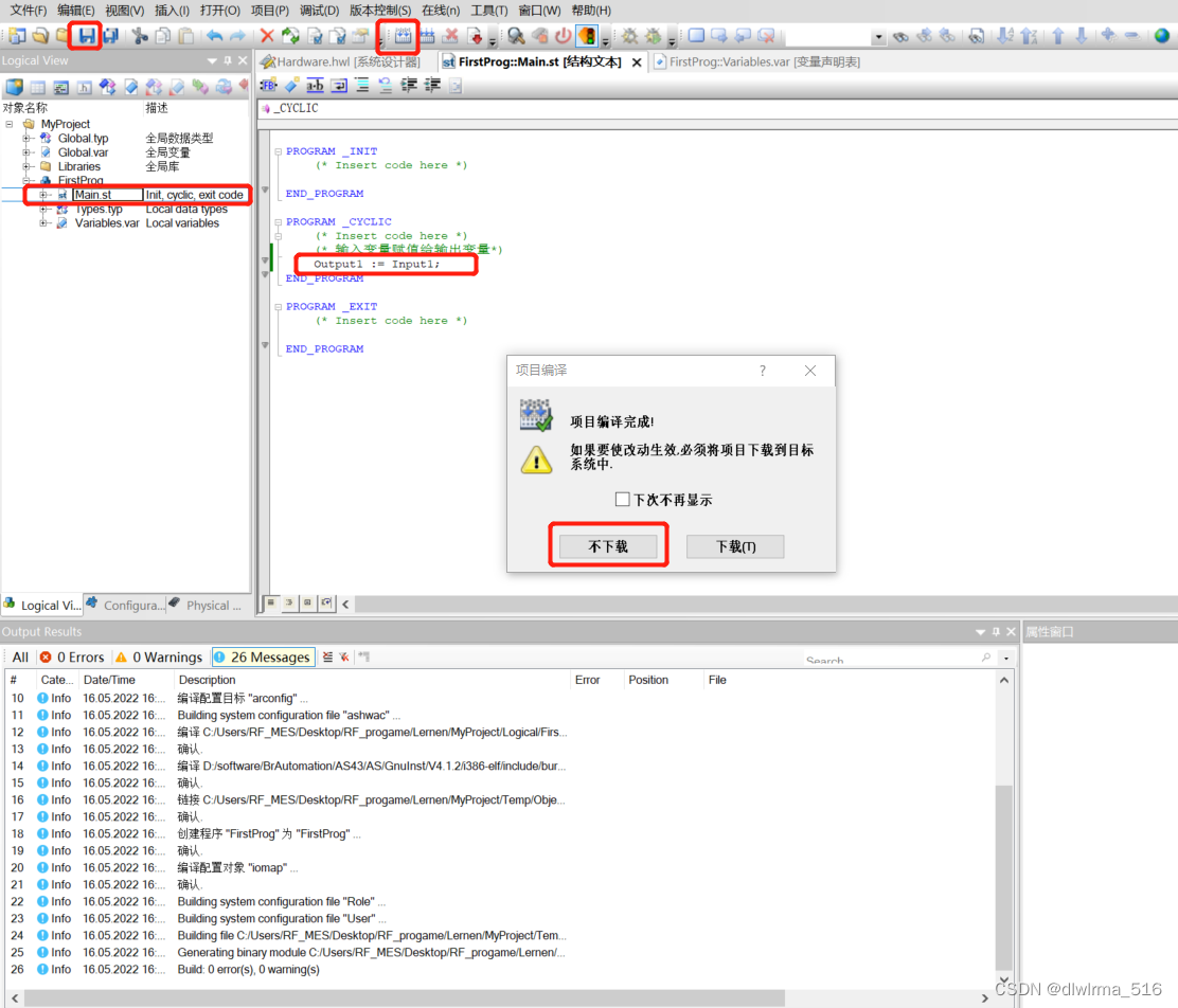 Automation Studio 4.3新建工程/出现Version Mismatch提示框解决方法