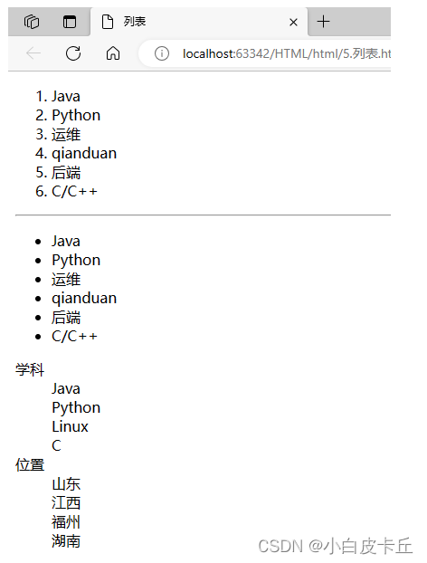 [外链图片转存失败,源站可能有防盗链机制,建议将图片保存下来直接上传(img-2VVD69R4-1692607109475)(C:\Users\shinelon\AppData\Roaming\Typora\typora-user-images\image-20230729134139393.png)]