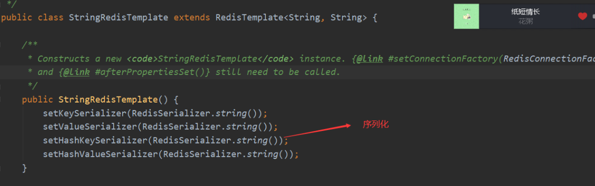 [外链图片转存失败,源站可能有防盗链机制,建议将图片保存下来直接上传(img-lJXQjWRg-1640421937385)(Redis笔记.assets/image-20211220192113580.png)]