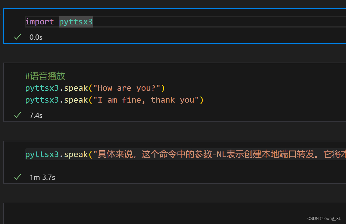 windows电脑简单实时tts语音播报wsay；python pyttsx3语言实时播报text-to-speech；微软edge-tts 音色自然离线不实时