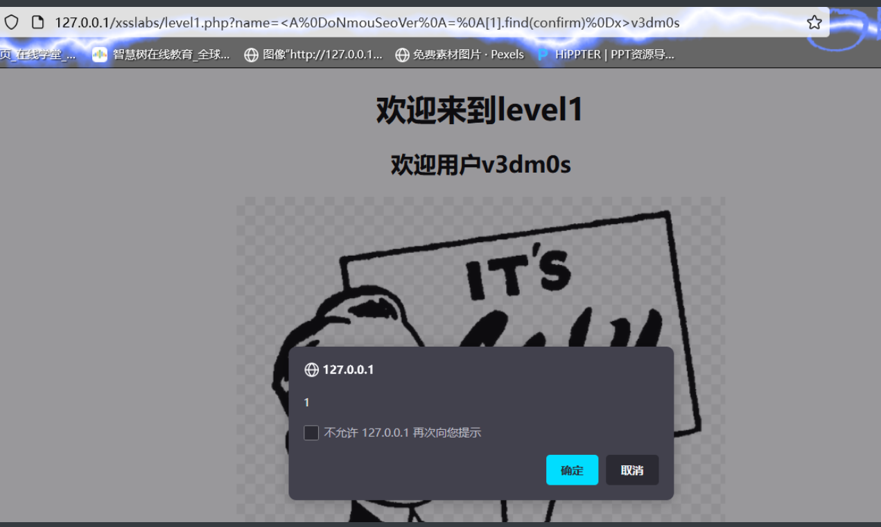 xsswaf绕过与修复_xax was was19_nightswatch1的博客-csdn博客