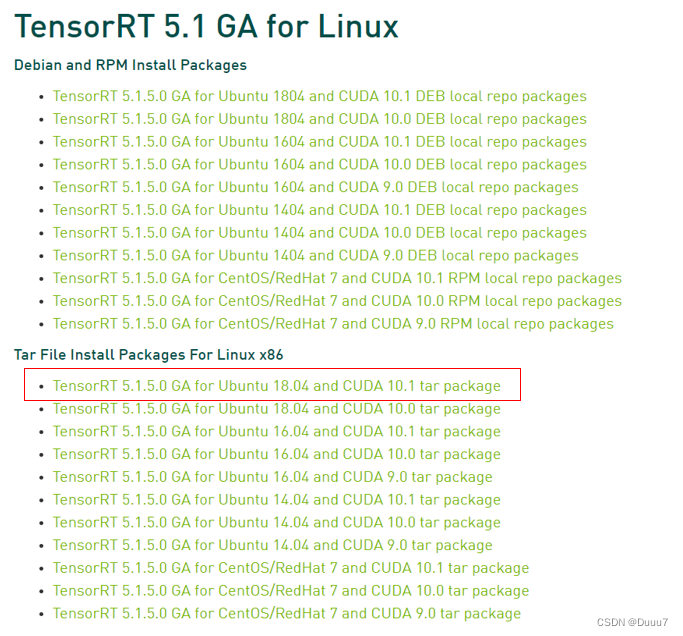 TensorRT安装1