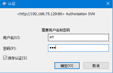 Centos7 SVN+Apache模式部署