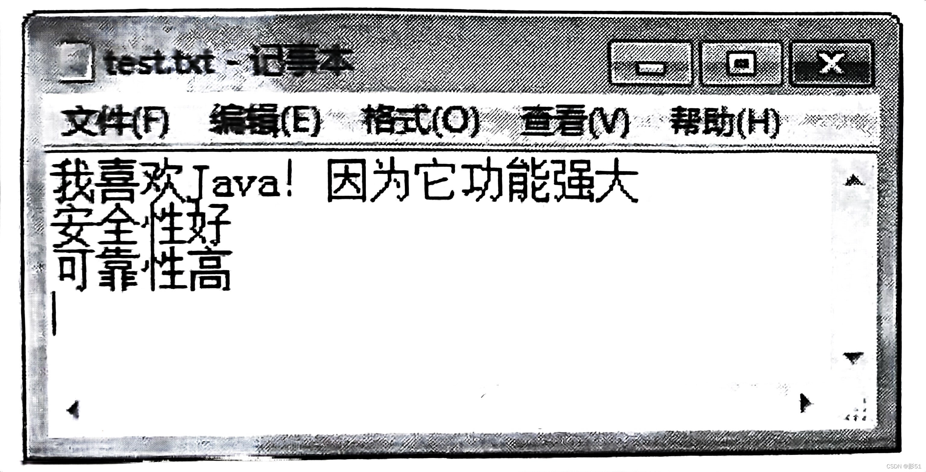 使用Reader和Writer流类_1、reader、writer流操作要求:1)程序完成乘法口诀表并写入文件中。2)将文件中-CSDN博客