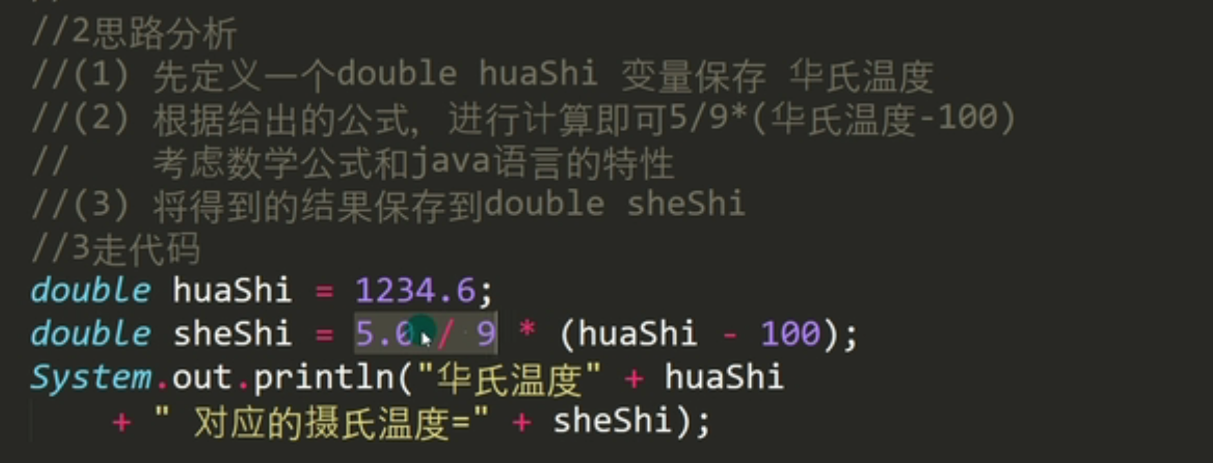 算术运算符练习 Njustzjc的博客 Csdn博客 算术运算符练习 Njustzjc的博客 Csdn博客