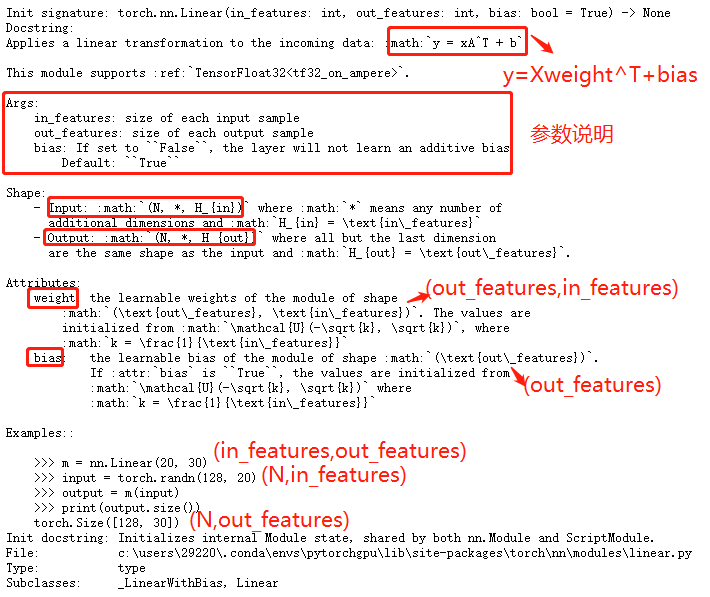 PyTorch中的torch.nn.Linear详解CSDN博客