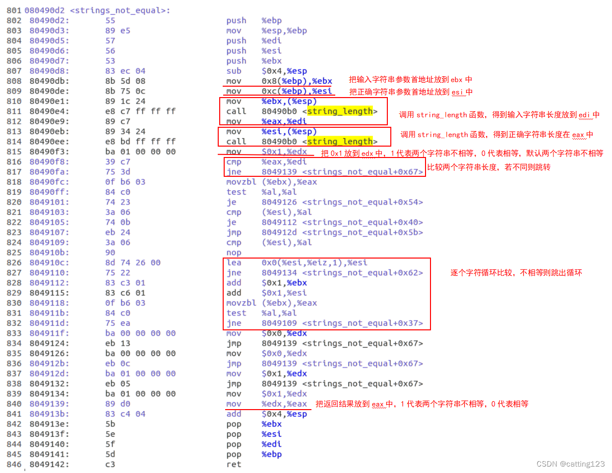 计算机系统基础实验：二进制拆弹实验_二进制拆弹实验详解CSDN博客