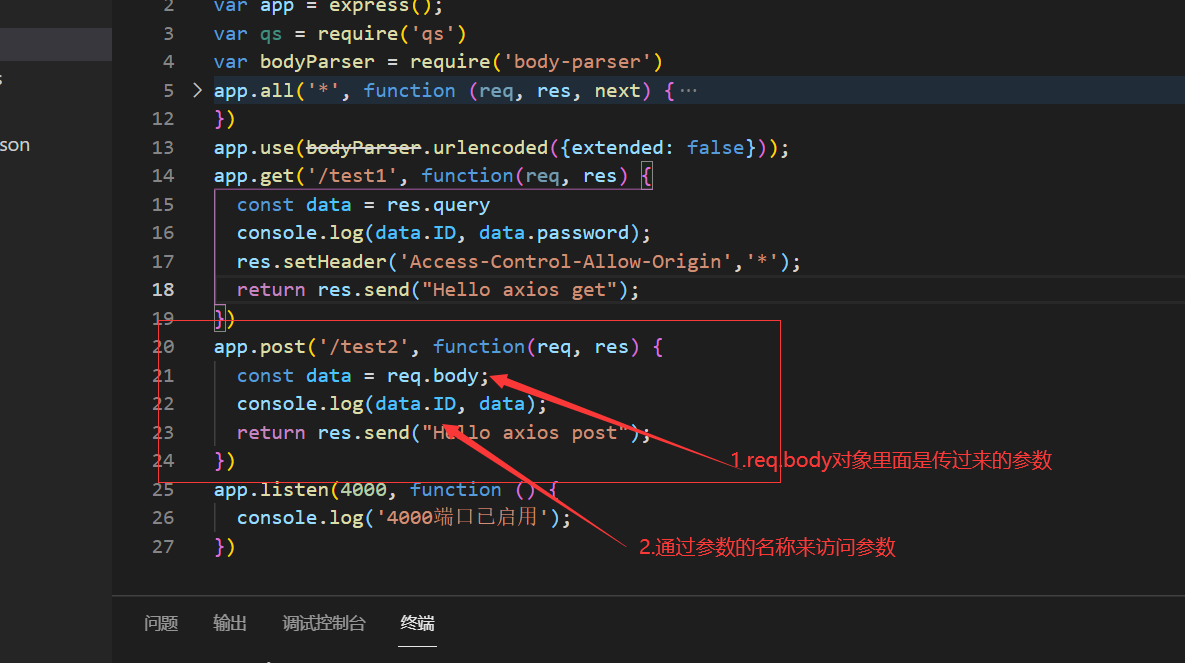 请添加图片描述