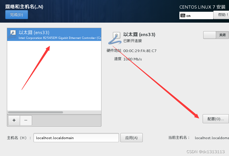 Hadoop大数据集群搭建​ 详细教程