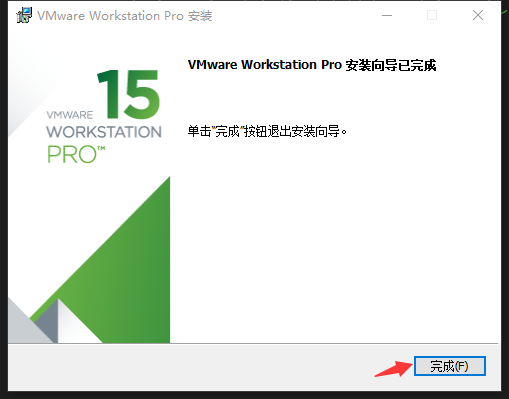 VMware的下载、安装和注册