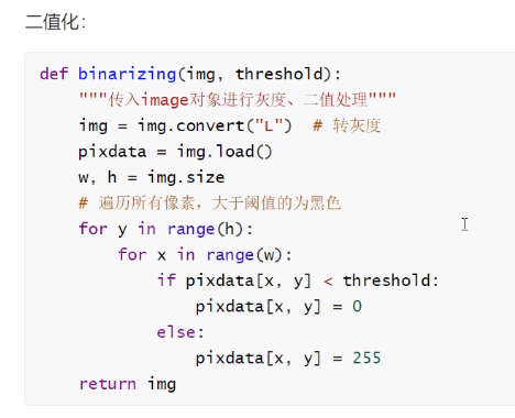 python图片识别_python判断图片ps-CSDN博客