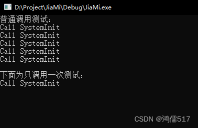 C++多线程编程（第一章 多线程基本使用）