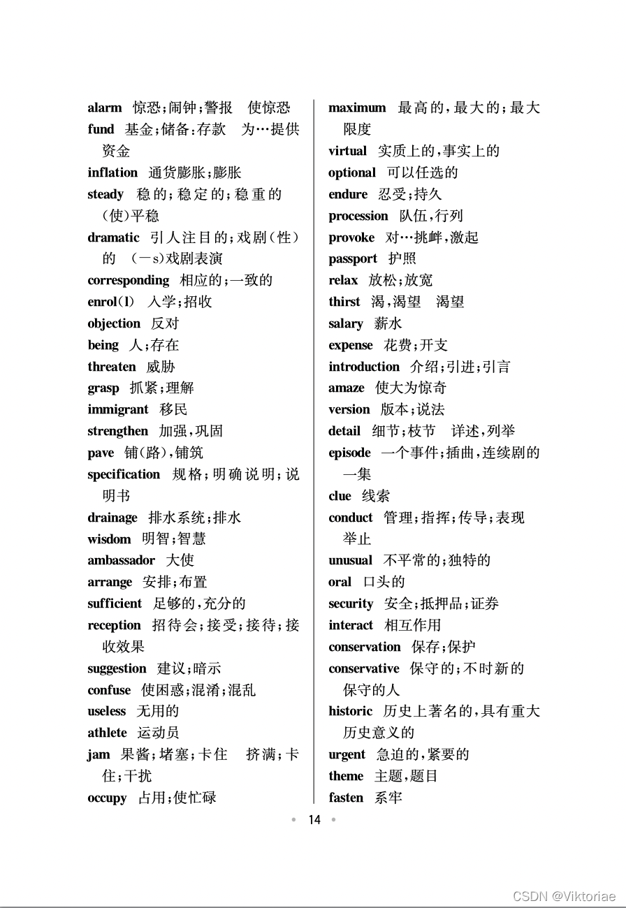 CET6级高频词(按频度)(700个)_六级词汇高频词中频词怎么划分-CSDN博客