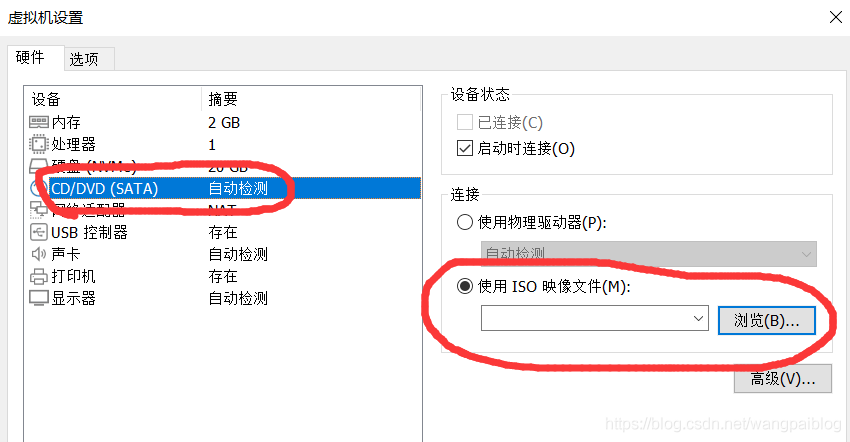 vmware workstation pro 16密钥 6f208fae0a494f1383a701fc38a42fd4.png
