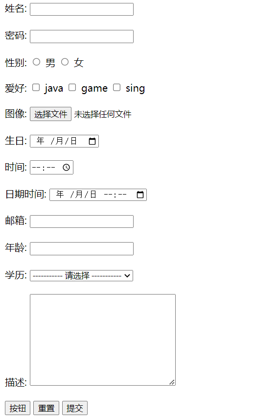 JavaWeb——HTML和CSS